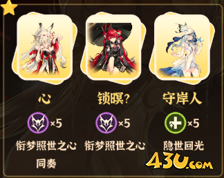 鸣潮心月狐怎么配队 心月狐阵容搭配攻略
