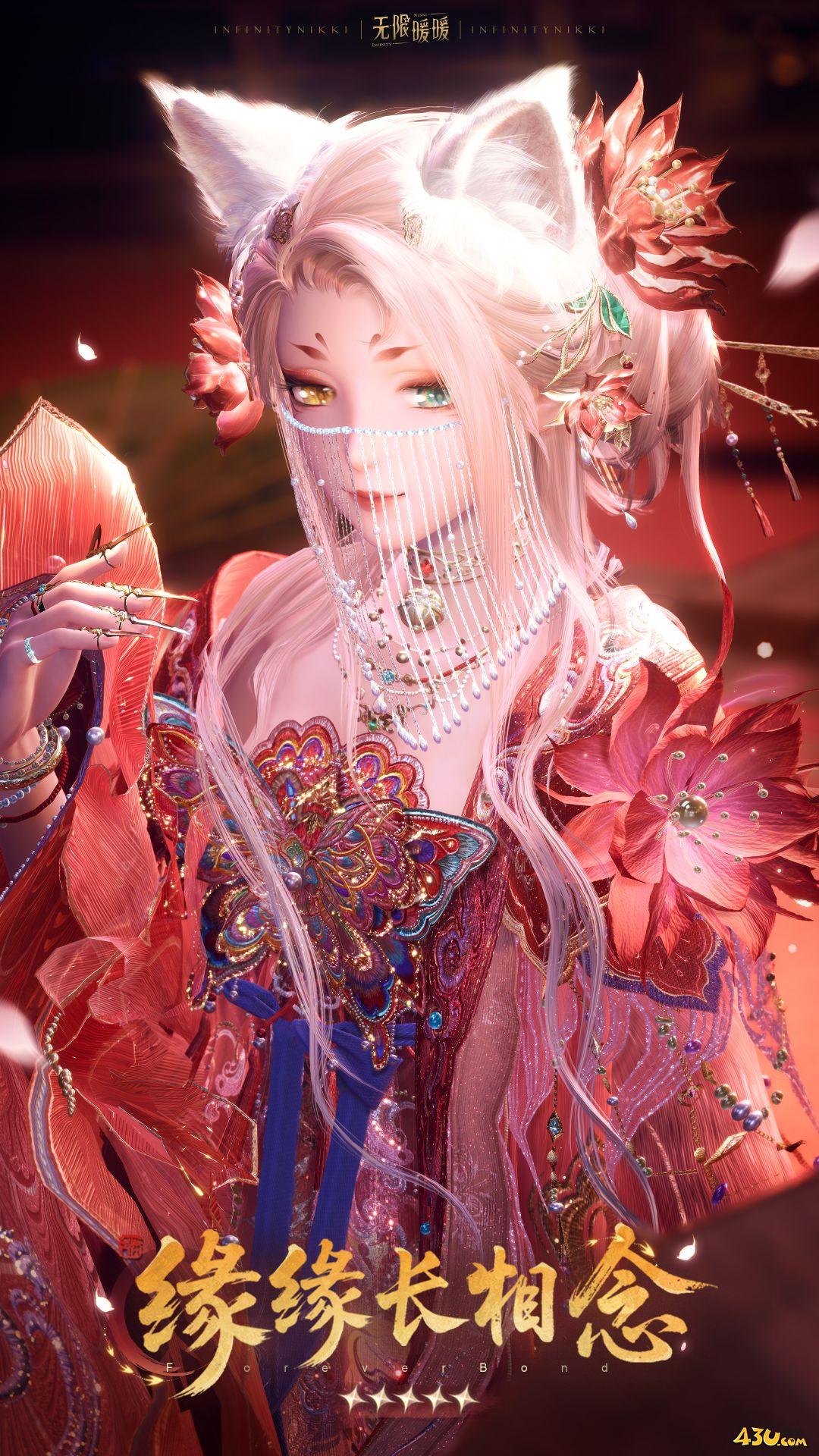 无限暖暖服装全图鉴 缘缘长相念服装图文介绍 无限暖暖服装全图鉴 缘缘长相念服装图文介绍