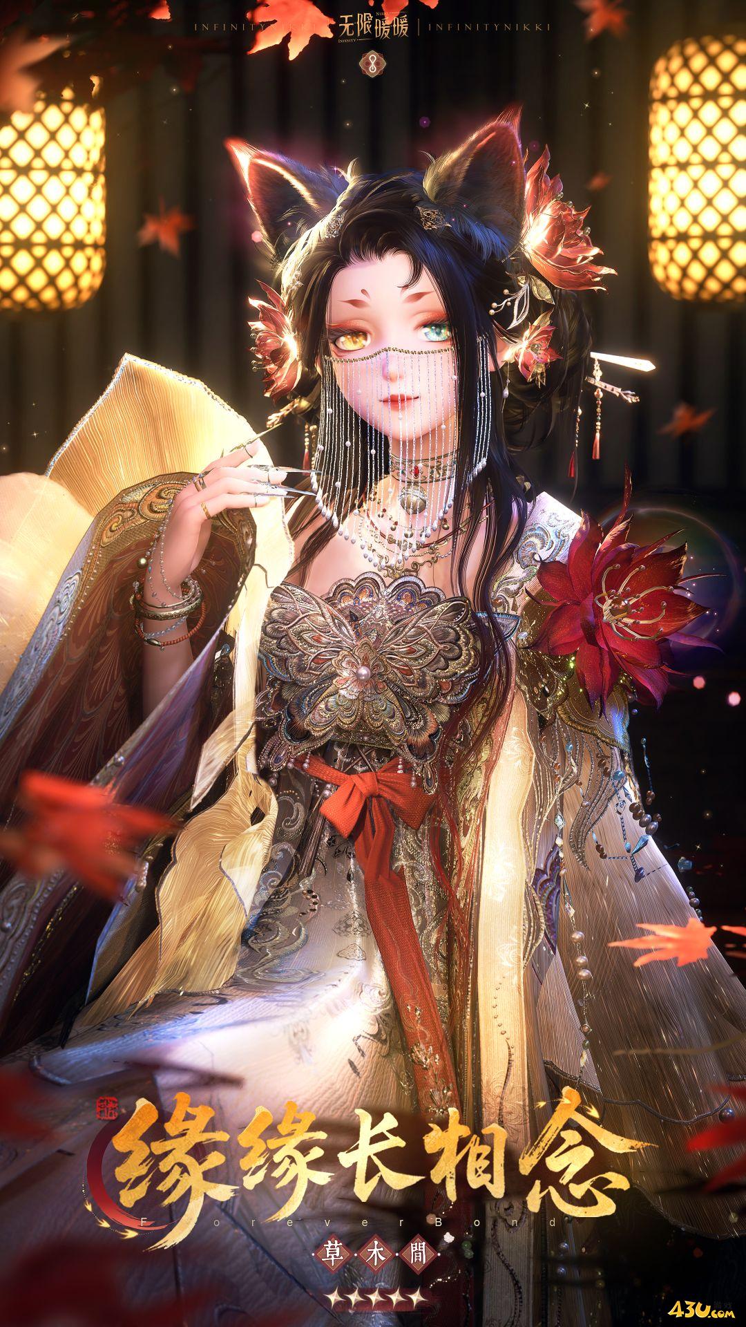 无限暖暖服装全图鉴 缘缘长相念服装图文介绍 无限暖暖服装全图鉴 缘缘长相念服装图文介绍