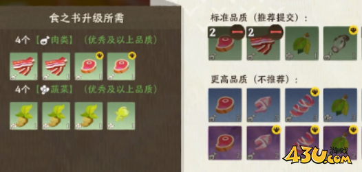 雾海之下古代切丝机怎么样 古代切丝机攻略