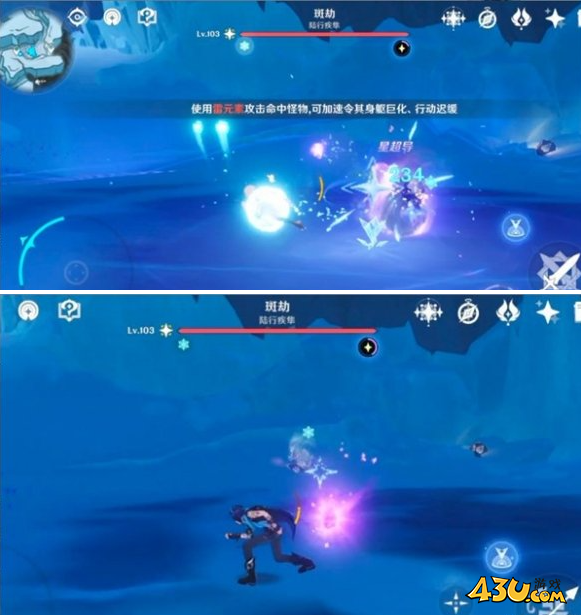 原神斑劫怎么打 地方传奇斑劫打法攻略