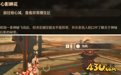 鸣潮心月狐怎么高效刷声骸 心月狐声骸速刷攻略