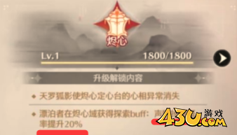 鸣潮心月狐怎么高效刷声骸 心月狐声骸速刷攻略