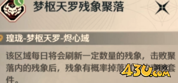 鸣潮心月狐怎么高效刷声骸 心月狐声骸速刷攻略