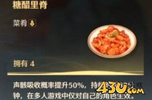 鸣潮心月狐怎么高效刷声骸 心月狐声骸速刷攻略