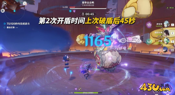原神鸭子怎么打 重拳出击鸭打法攻略 原神鸭子怎么打 重拳出击鸭打法攻略