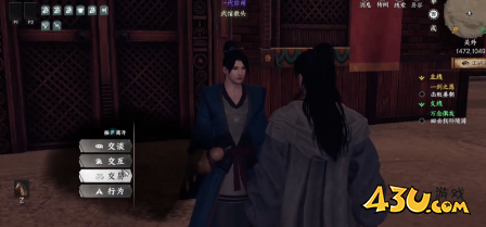 下一站江湖2无剑怎么获取 无剑获取攻略