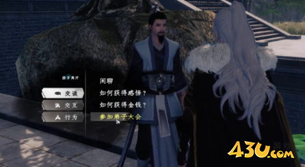 下一站江湖2无剑怎么获取 无剑获取攻略