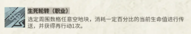 物华弥新李小孩项链怎么样 李小孩项链强度攻略
