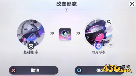伊莫虹光宝珠怎么获取 虹光宝珠获取攻略