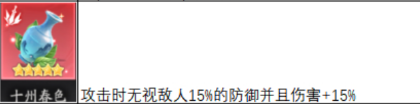 天命行者酒怎么搭配 酒最佳搭配攻略