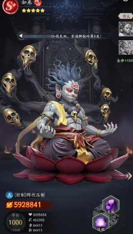 天命行者控制英雄哪个好 控制英雄攻略 天命行者控制英雄哪个好 控制英雄攻略
