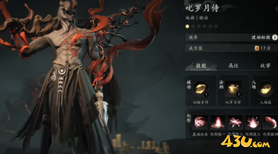 七界梦谭时装怎么搭配 时装搭配攻略