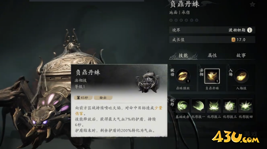 七界梦谭时装怎么搭配 时装搭配攻略
