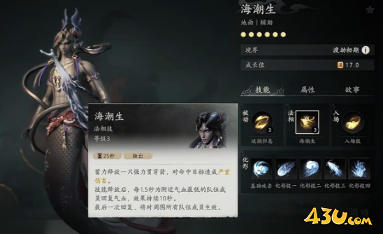 七界梦谭时装怎么搭配 时装搭配攻略