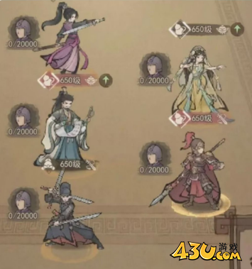 这城有良田如何建立队伍 主流配队攻略
