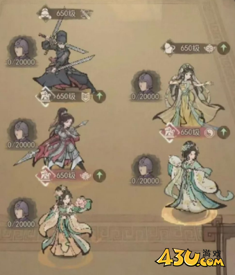 这城有良田如何建立队伍 主流配队攻略