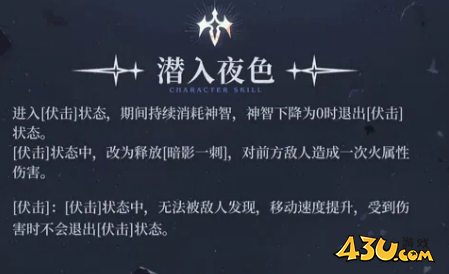 二重螺旋法露茜怎么样 法露茜攻略
