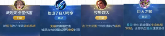 王者荣耀共鸣之战哪些技能好玩 共鸣之战最好玩的技能攻略