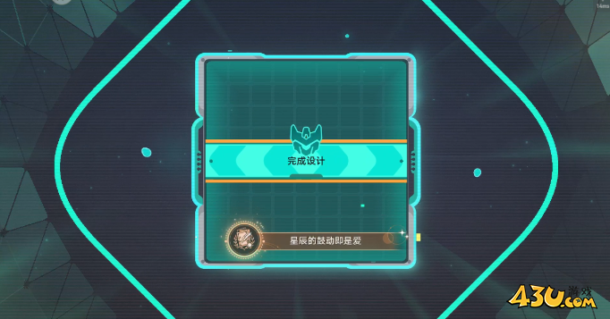 崩坏星穹铁道爱幽灵与机器人成就有哪些 爱幽灵与机器人成就攻略