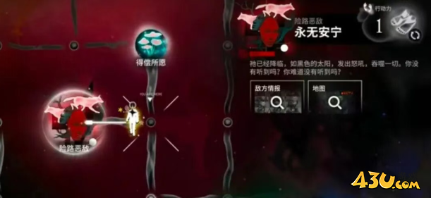 明日方舟黑流树海结局怎么达成 黑流树海全结局达成攻略 明日方舟黑流树海结局怎么达成 黑流树海全结局达成攻略