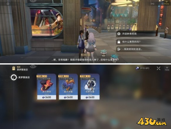 崩坏星穹铁道不疯魔不成活成就怎么做 不疯魔不成活成就达成攻略 崩坏星穹铁道不疯魔不成活成就怎么做 不疯魔不成活成就达成攻略