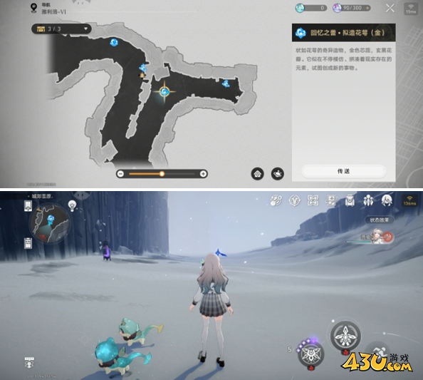 崩坏星穹铁道不疯魔不成活成就怎么做 不疯魔不成活成就达成攻略 崩坏星穹铁道不疯魔不成活成就怎么做 不疯魔不成活成就达成攻略