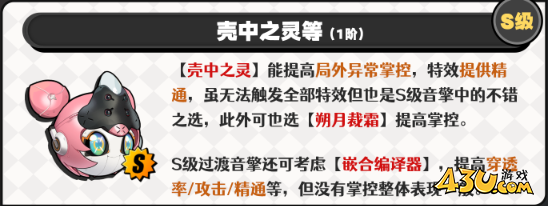 绝区零菲欧妮音擎怎么选 菲欧妮音擎武器攻略 绝区零菲欧妮音擎怎么选 菲欧妮音擎武器攻略