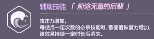 蔚蓝档案勘解由小路紫泳装怎么样 勘解由小路紫泳装攻略