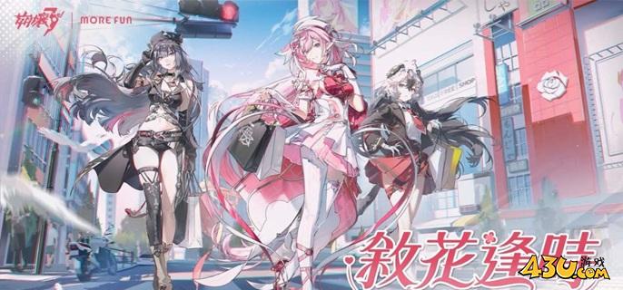 崩坏3魔龙科拉莉装备怎么搭配 魔龙科拉莉装备搭配攻略